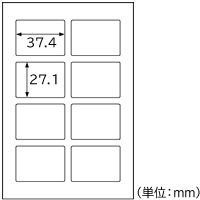 抗菌スイッチシール Sサイズ