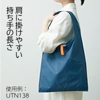 エコバッグ マルシェ 抗菌ネイビー