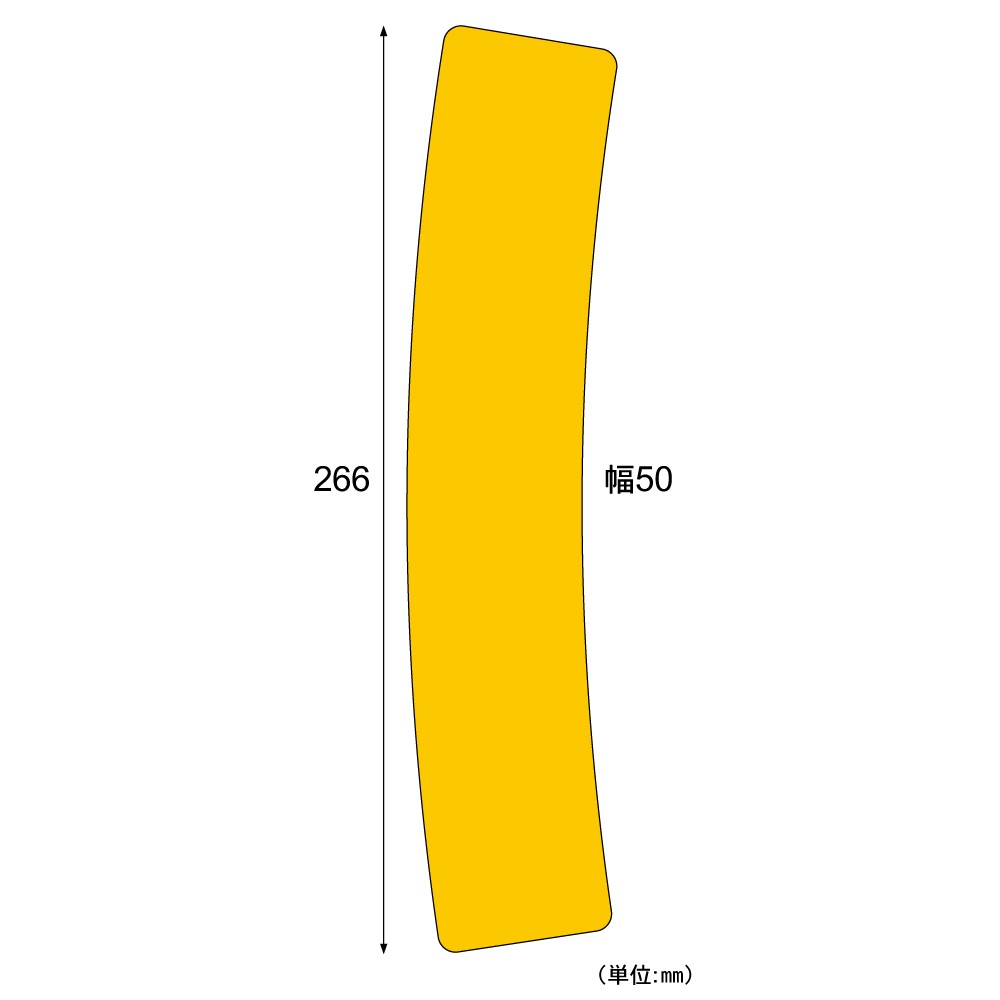 フロアシール ドア開閉表示用 黄