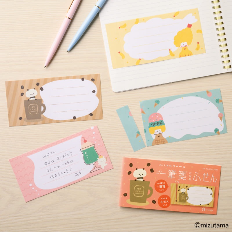 mizutama 一筆箋になるふせん アイスガール