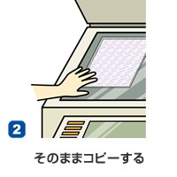 コピー判別クリアフォルダ A4