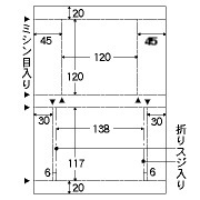 DVD・CD-Rケースレーベル/マルチプリンタタイプ