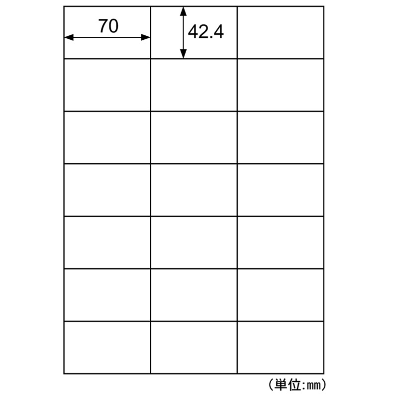 エコノミー再生紙ラベル 21面