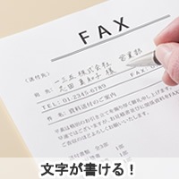目隠しセキュリティテープ 5mm 白 コピー・FAX用