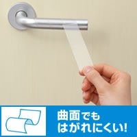 抗菌シール ドアノブ用（巻いて貼るタイプ）