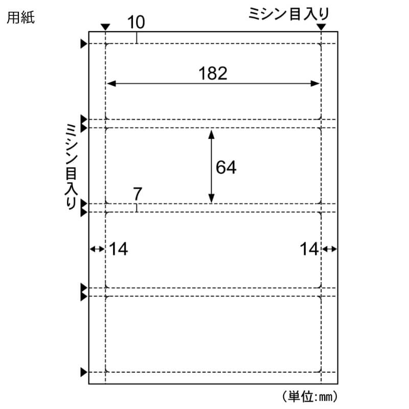 CPリーフ ラミPOP プライスレール