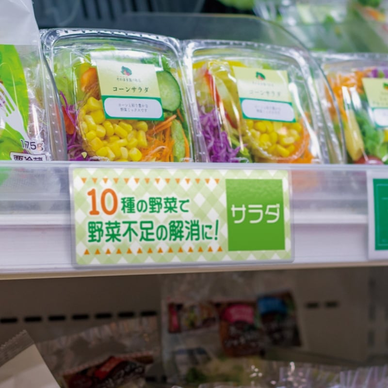 CPリーフ ラミPOP プライスレール