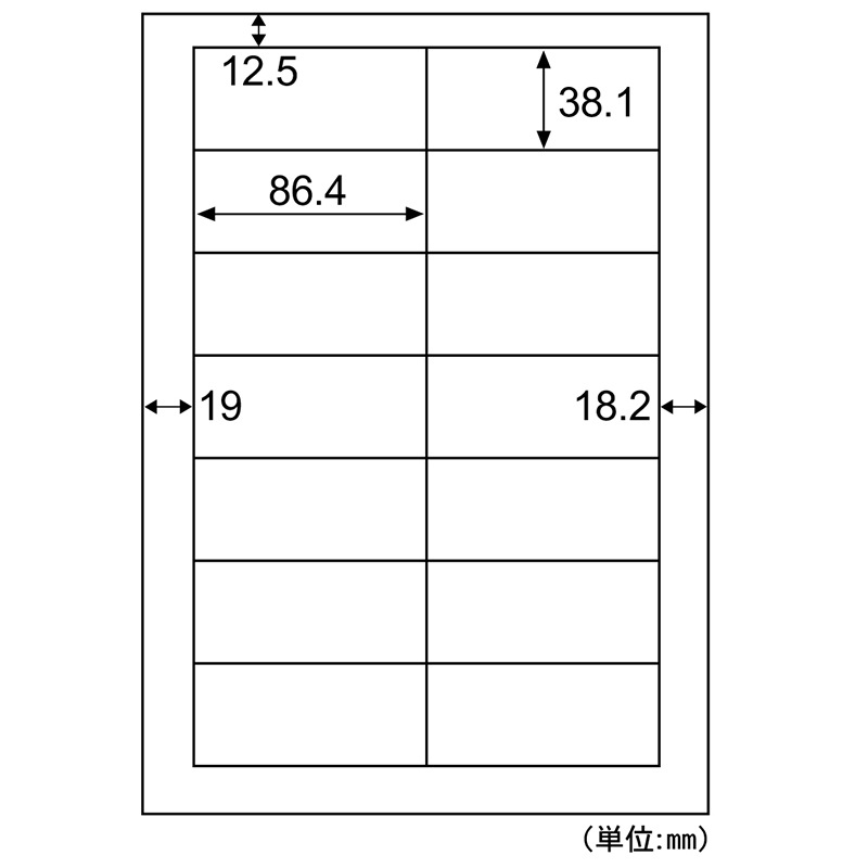エコノミーラベル 14面 四辺余白
