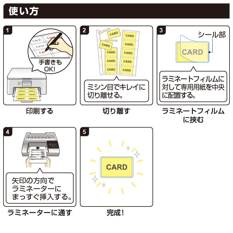 CPリーフ ラミPOP 2つ折りカード