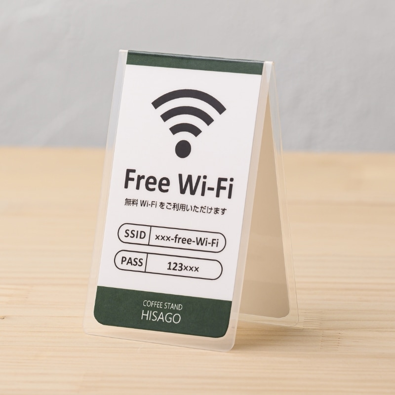 CPリーフ ラミPOP 2つ折りカード