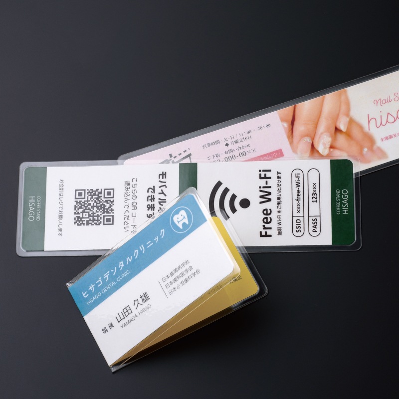 CPリーフ ラミPOP 2つ折りカード