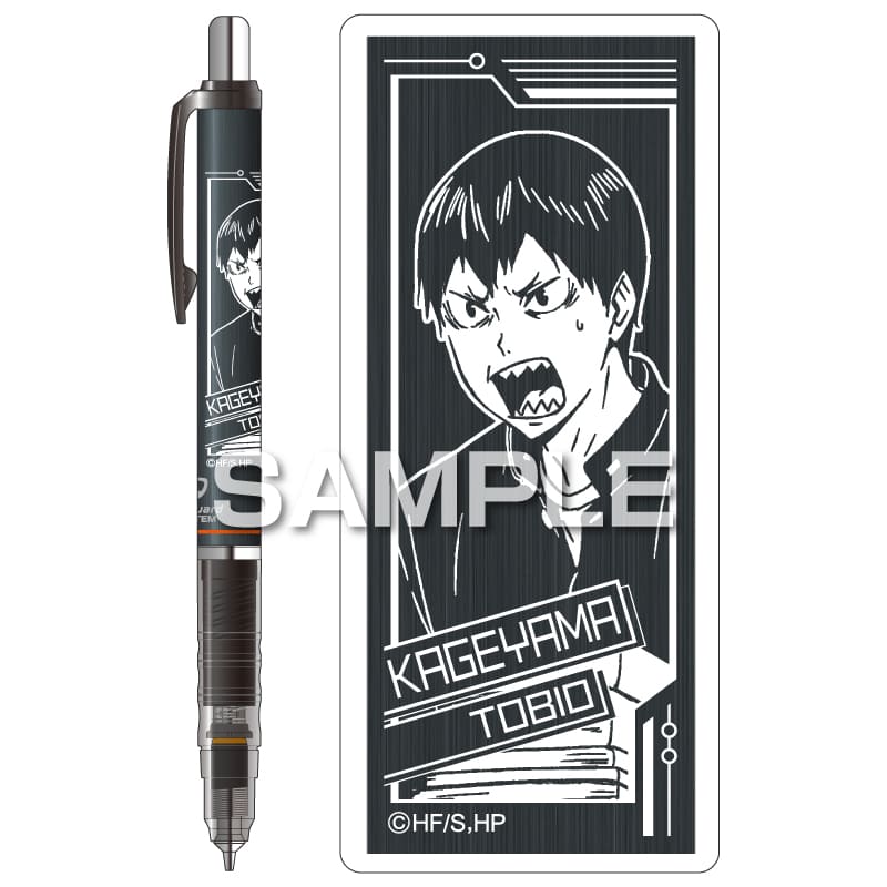 ハイキュー!! デルガード（黒）／影山飛雄