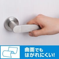 抗菌シール A4 ノーカット  