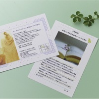 カラーレーザプリンタ専用 はがき・カード 4面/なめらか 特厚口