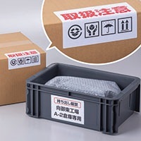 強粘着ラベル（ダンボール用） A4 4面 角丸