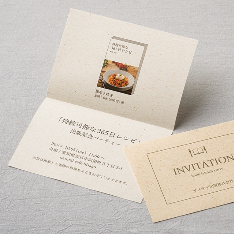 サステナブルクラッポ パームヤシ