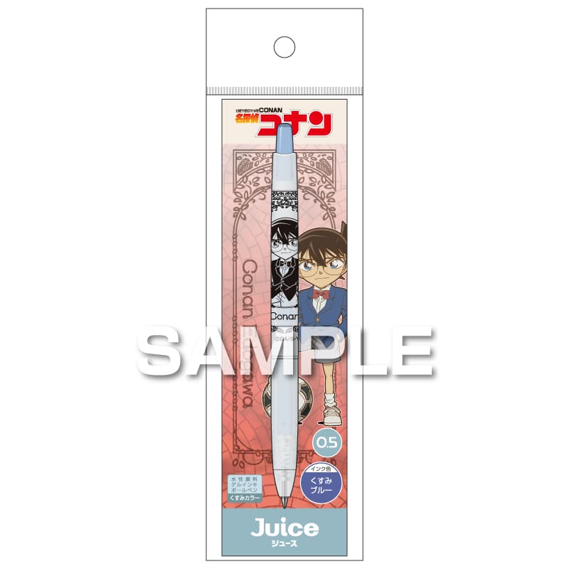 名探偵コナン ジュース くすみカラー／江戸川コナン