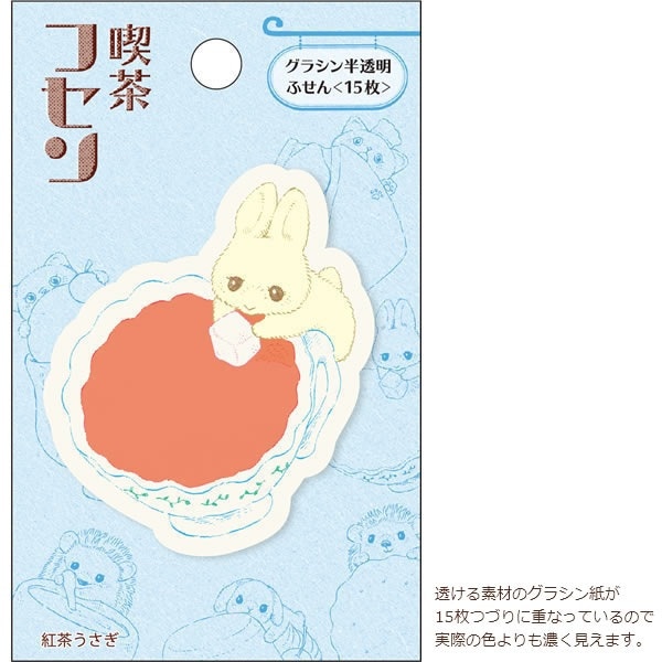 喫茶フセン 紅茶うさぎ |ヒサゴオンラインショップ（HISAGO）