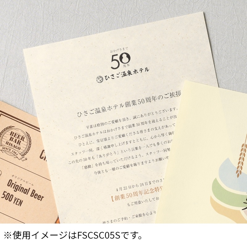 サステナブルクラッポ バナナ 5％ 厚口