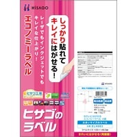 きれいにはがせるエコノミーラベル 4面