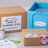 強粘着ラベル（ダンボール用） A4 ノーカット |ヒサゴオンライン