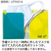 抗菌マスクケース ミニ ペンギン