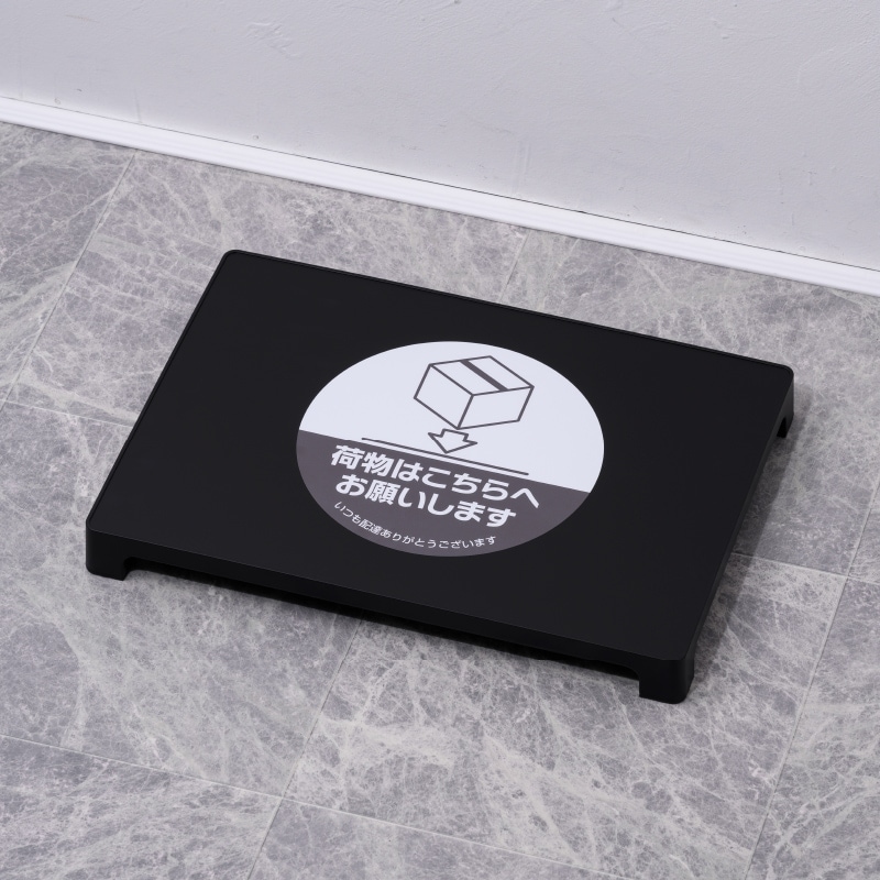 置き配ステッカー 置き配はこちらへ 丸 |ヒサゴオンラインショップ