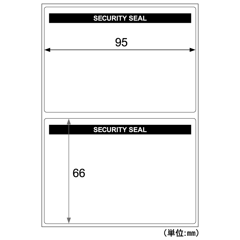 開封防止セキュリティシール 2面 紙タイプ