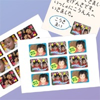 光沢ホワイトフィルム 耐水写真シール 9面