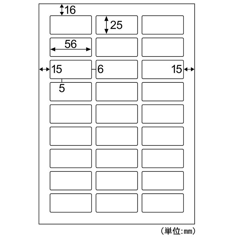 エコノミーラベル 27面 角丸