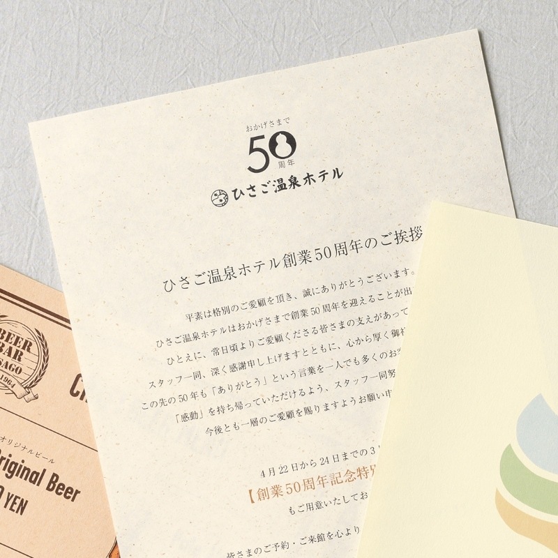 サステナブルクラッポ バナナ 20％