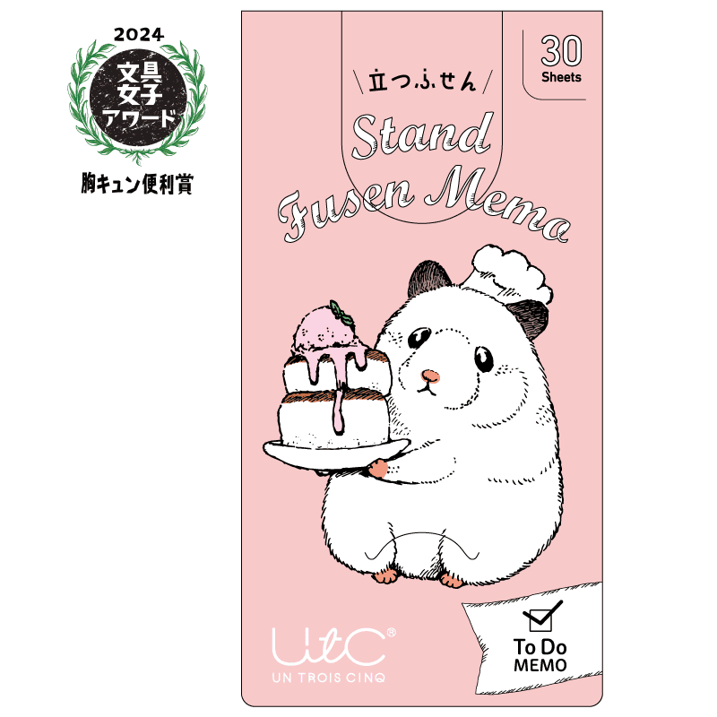 立つふせん 食いしん坊なキンクマ／ToDo