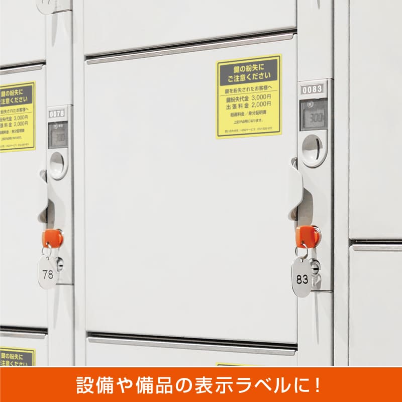 屋外用ラベル 強粘着 A4 6面 余白あり 角丸