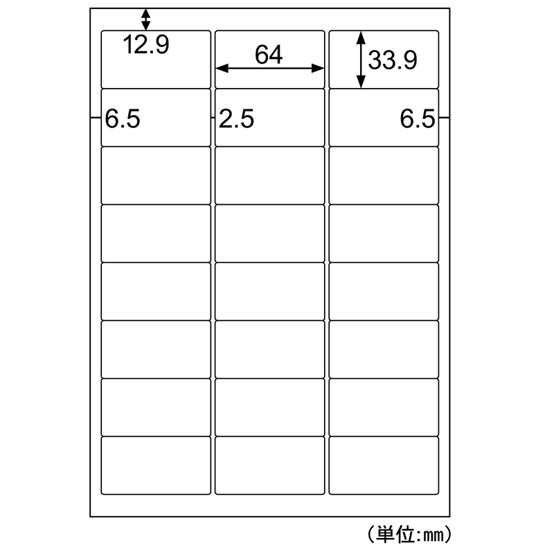屋外用ラベル 強粘着 A4 24面 余白あり 角丸