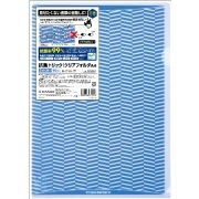 (まとめ) ヒサゴ 抗菌トリック クリアフォルダ A4 グリーン OP2461 1パック(10枚) 〔×3セット〕 ヒサゴ 抗菌トリック!クリアフォルダ A4 ライトブルー OP2462 1袋(10枚