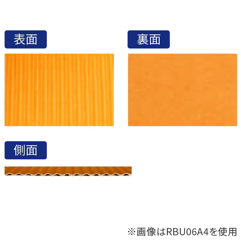 リップルボード薄口 A4/レッド