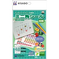 ミニ角シール 48面