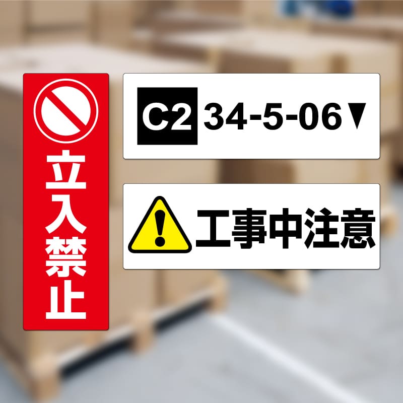 屋外用ラベル 強粘着 A4 5面 角丸