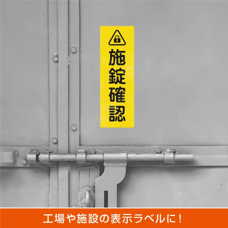 屋外用ラベル 強粘着 A4 5面 角丸