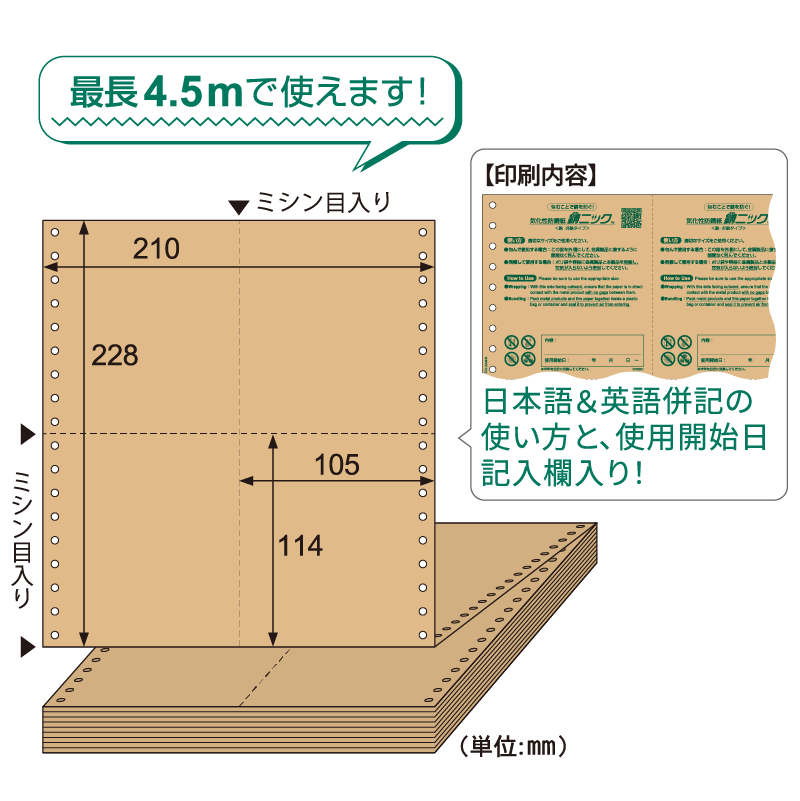 ヒイラギ様 ご確認用ページ たのめーる】ヒサゴ 目隠しラベル はがき用4面/地紋 A4 ラベル