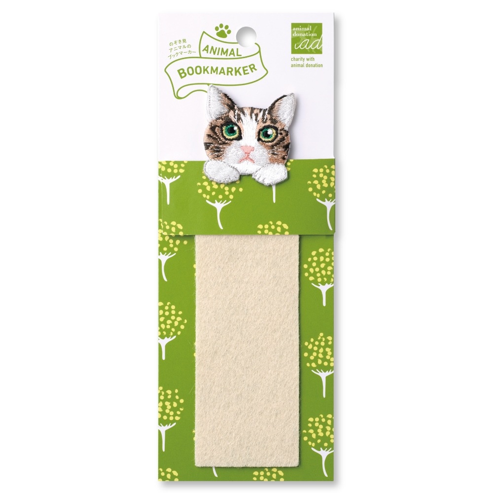 ANIMAL BOOKMARKER 刺繍しおり キジトラ白
