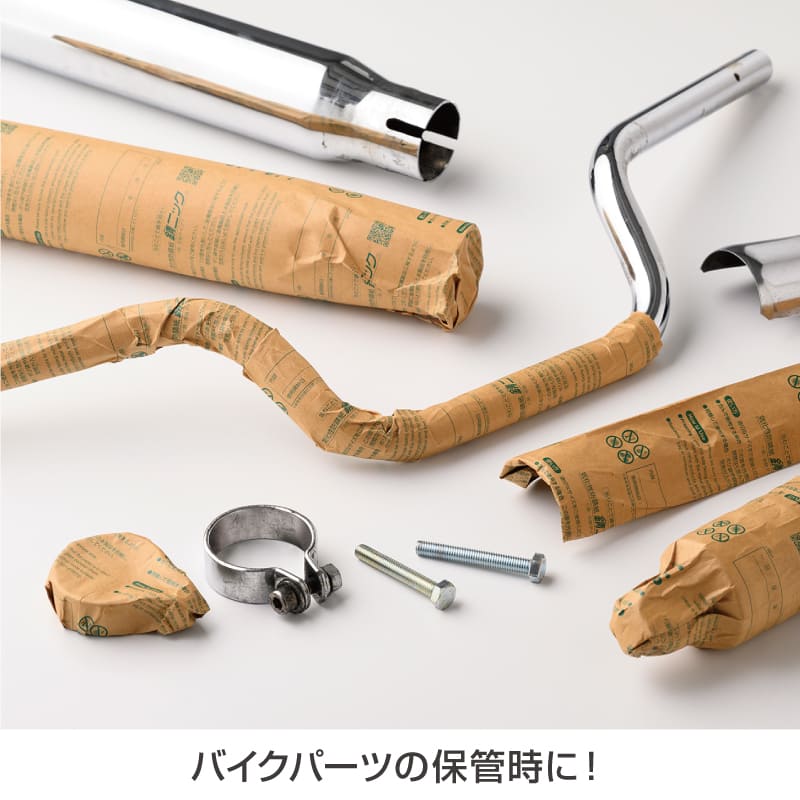 錆ニック 気化性防錆紙 鉄・非鉄用 じゃばら バイクパーツ用