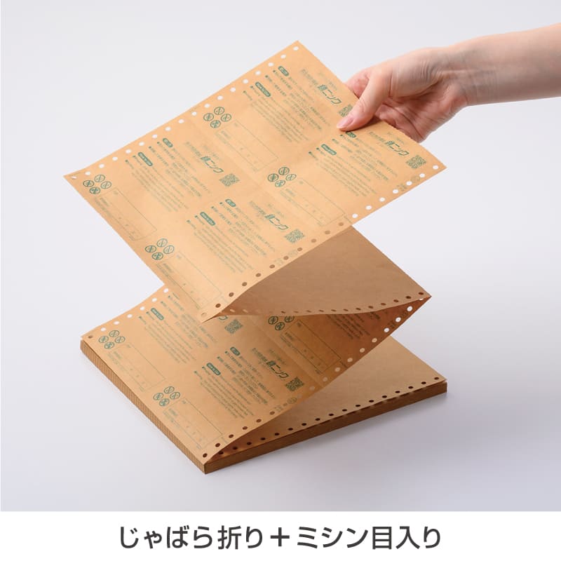 錆ニック 気化性防錆紙 鉄・非鉄用 じゃばら バイクパーツ用