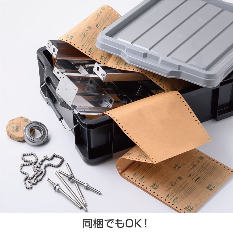 錆ニック 気化性防錆紙 鉄・非鉄用 じゃばら バイクパーツ用