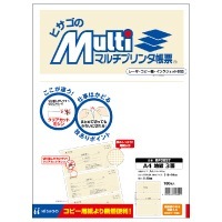 マルチプリンタ帳票 A4 地紋 3面