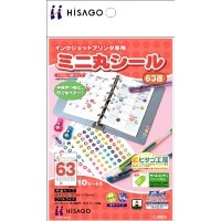 ミニ丸シール 63面 |ヒサゴオンラインショップ（HISAGO）