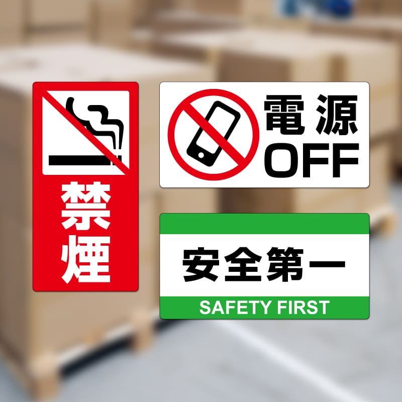 屋外用ラベル 強粘着 A4 12面 角丸