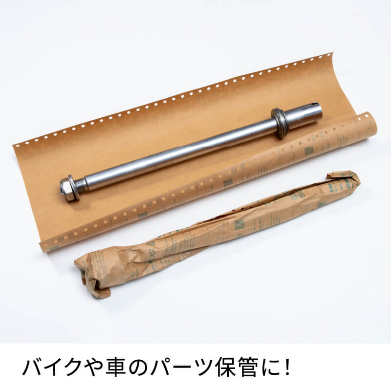 錆ニック 気化性防錆紙 鉄・非鉄用 じゃばら