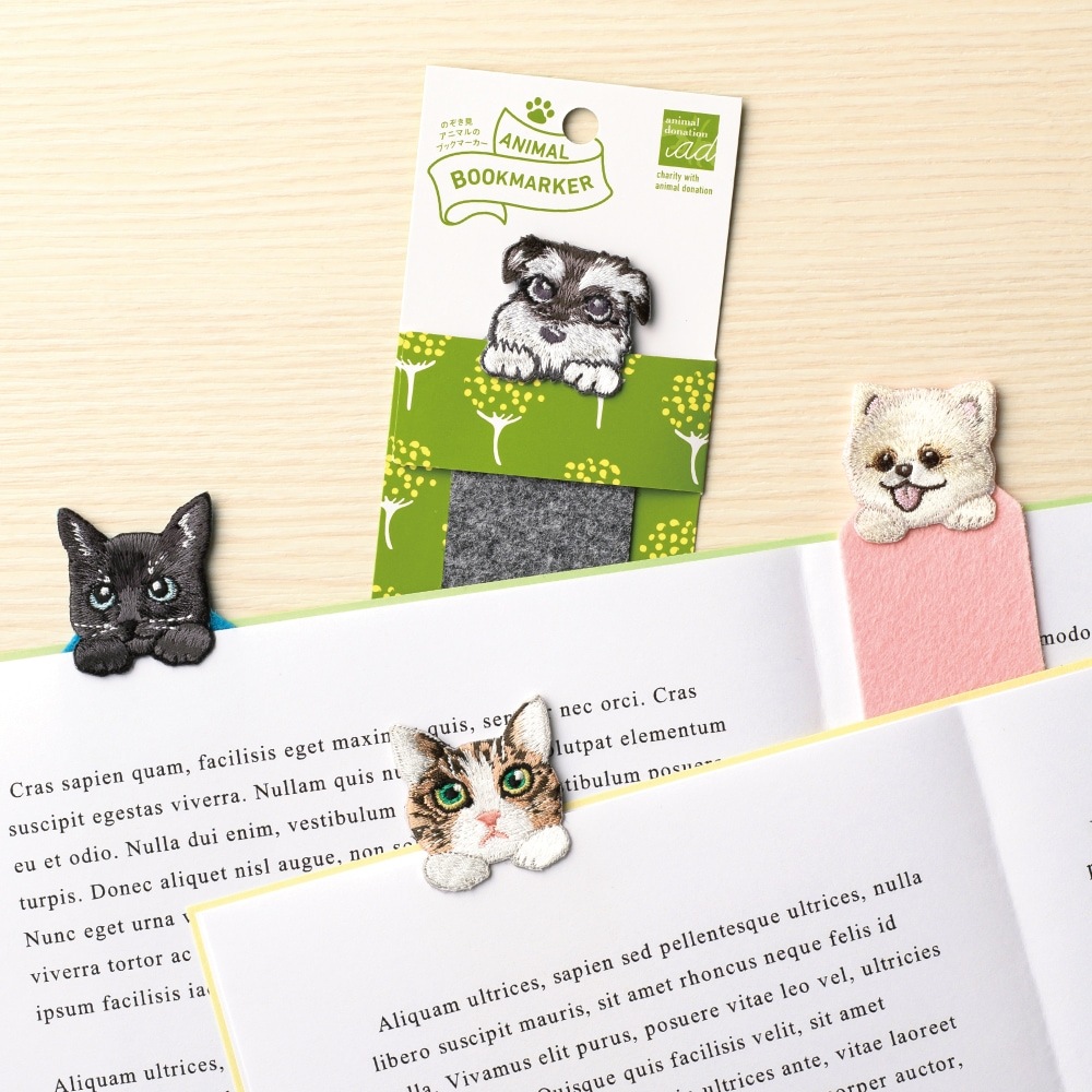ANIMAL BOOKMARKER 刺繍しおり ポメラニアン
