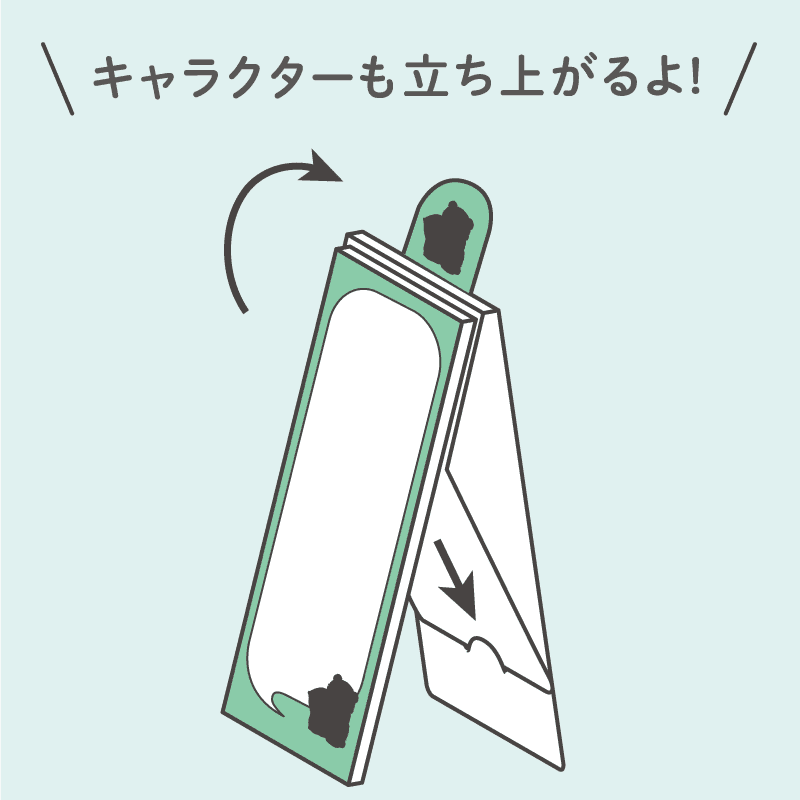 立つふせん 夜更かししてゲームするネコ／フリースペース